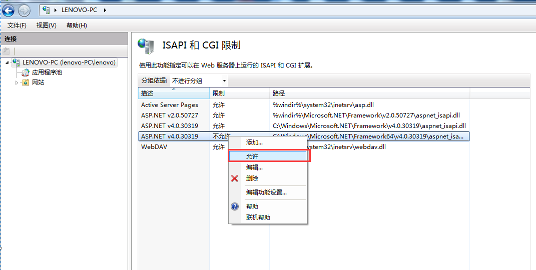 1481120754549989.png 011300126076721.png