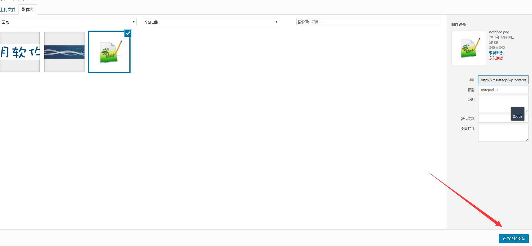 1482972758434190.png blob.png