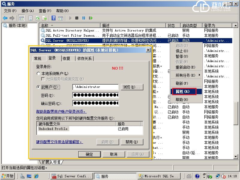 1493953853568320.png Windows服務(wù).png