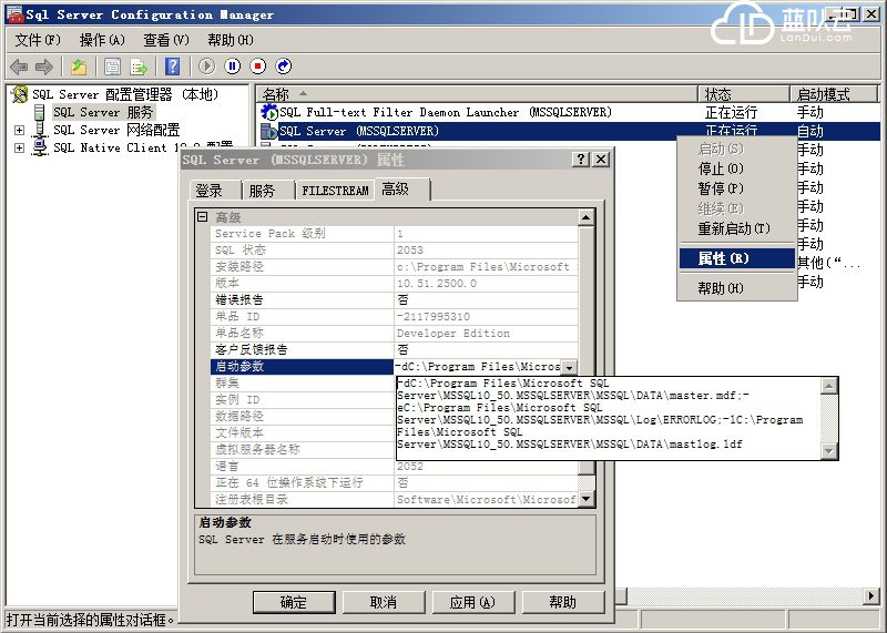 1493962438686658.png SQL2008.png