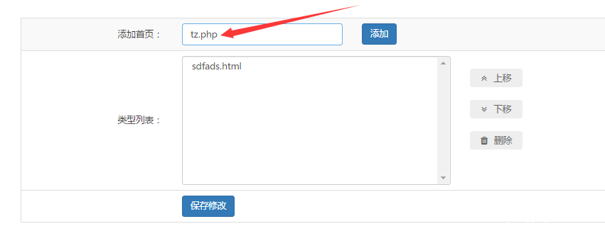 1497238156111280.png image.png