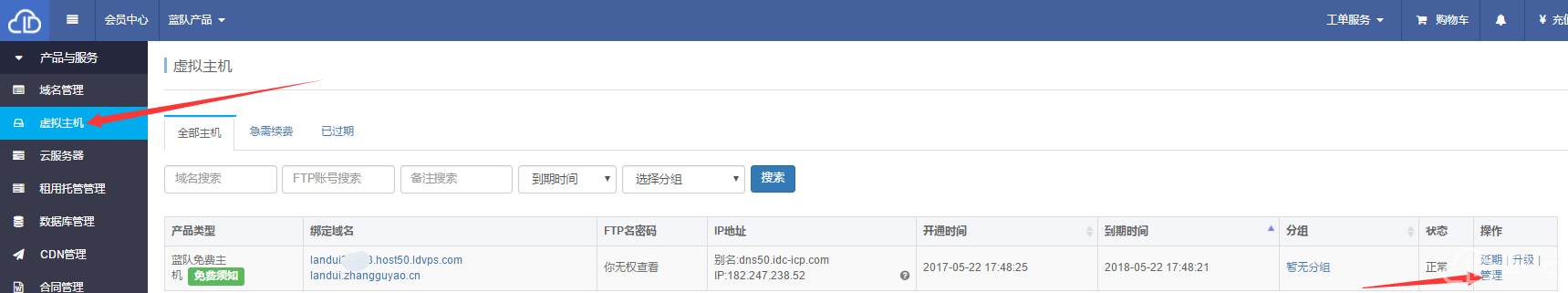 1497270488739759.png image.png