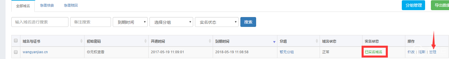 1497271084706065.png image.png