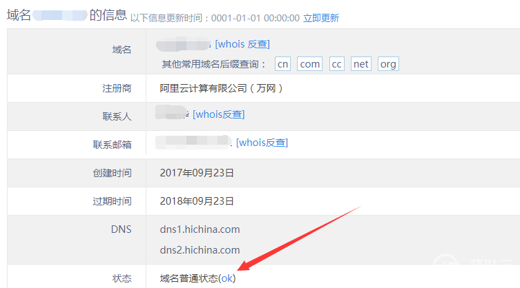 1510034539824058.png TIM截圖20171107134114.png