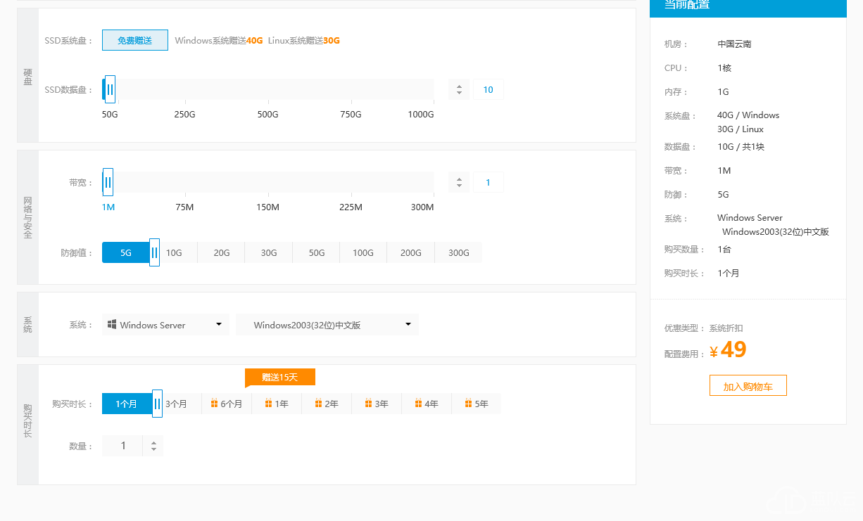 1510890690869328.png image.png