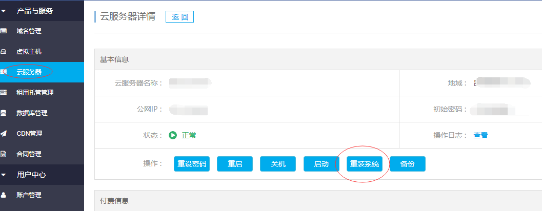 1510891547131092.png image.png