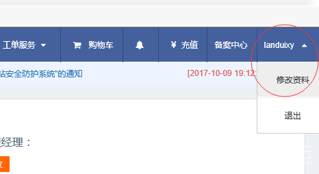 1510892983129099.png image.png