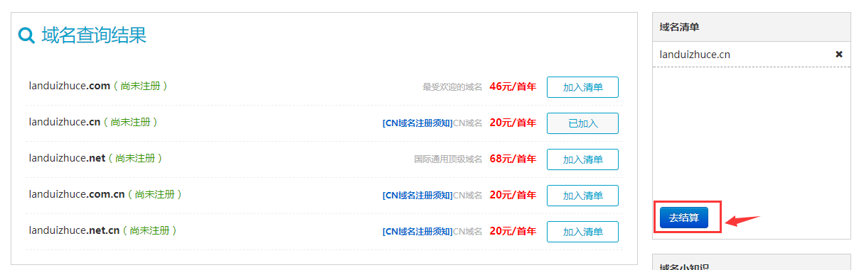 1510896761408801.png 5.png