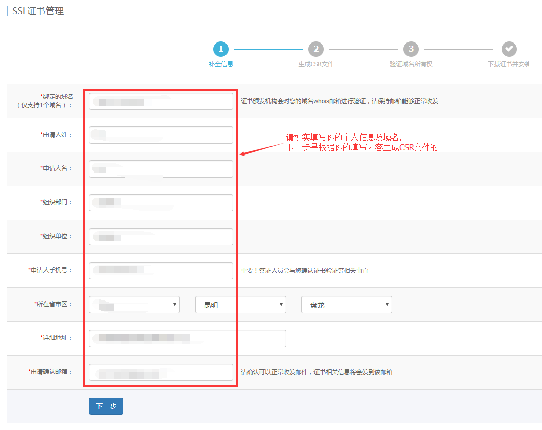 1511258332536735.png TIM截圖20171121175820.png