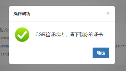 1511263034620604.png TIM截圖20171121190110.png