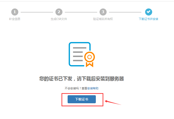 1511263068134168.png TIM截圖20171121190144.png