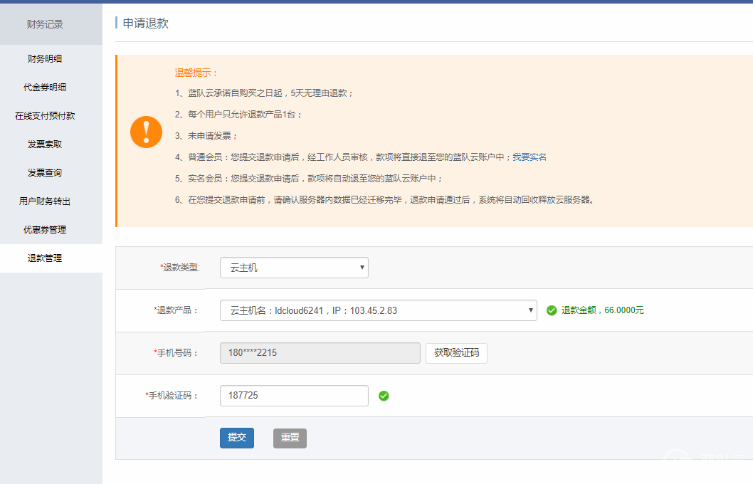 1513730246357292.png image.png