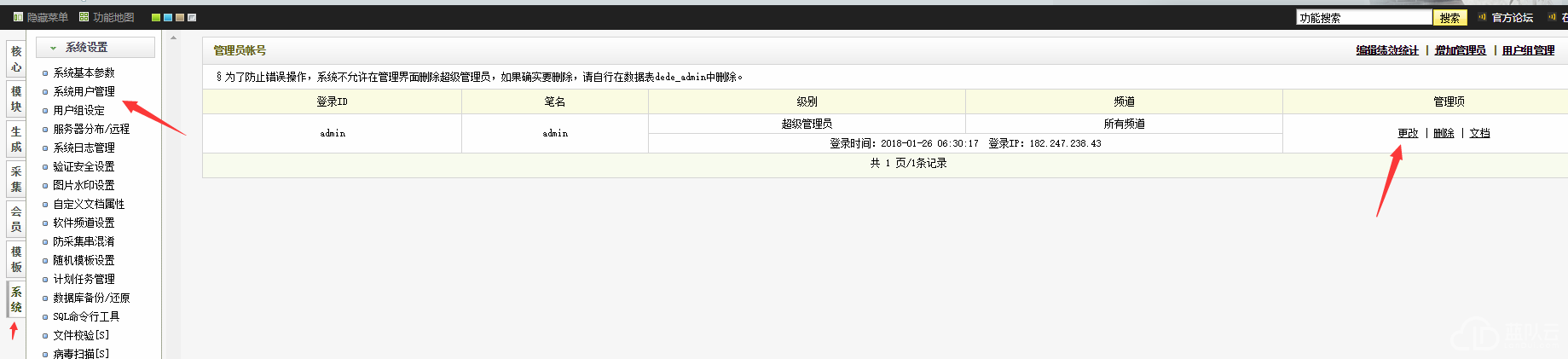 1516921069866229.png 1.png