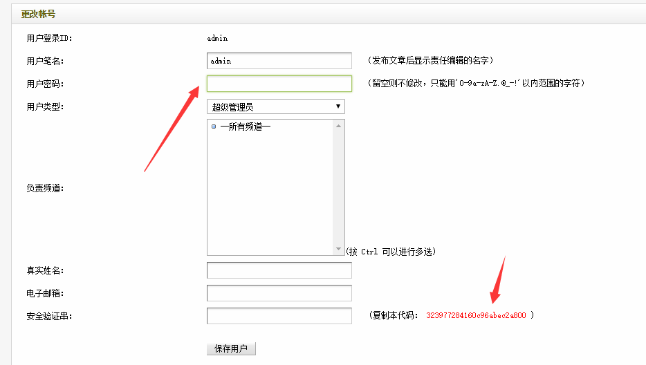 1516921132117334.png 2.png