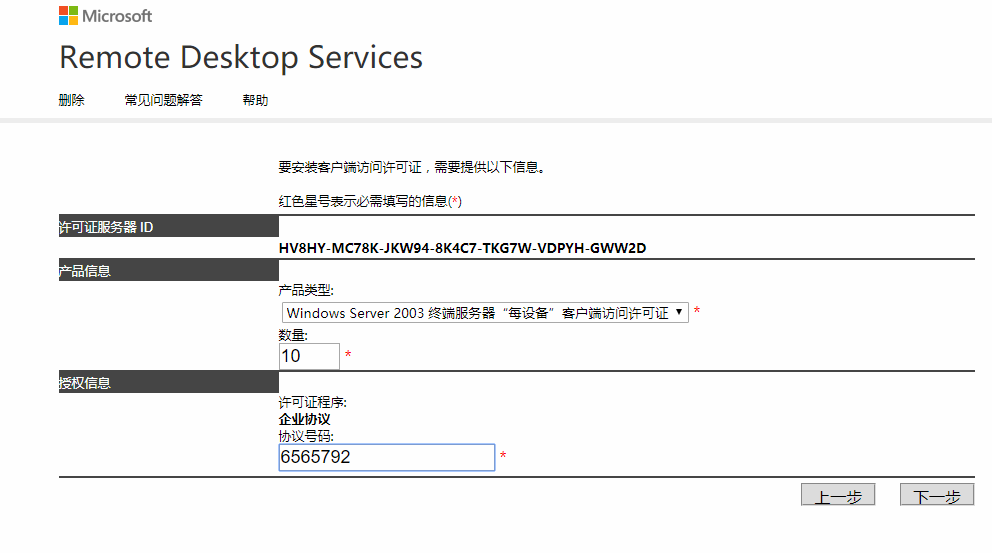 1526005784865498.png image.png