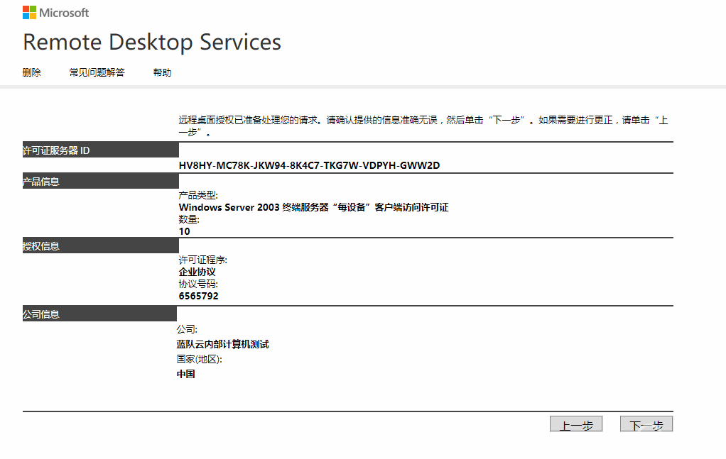 1526005888796518.png image.png