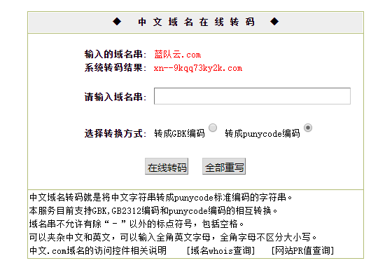 1565775651117261.png image.png