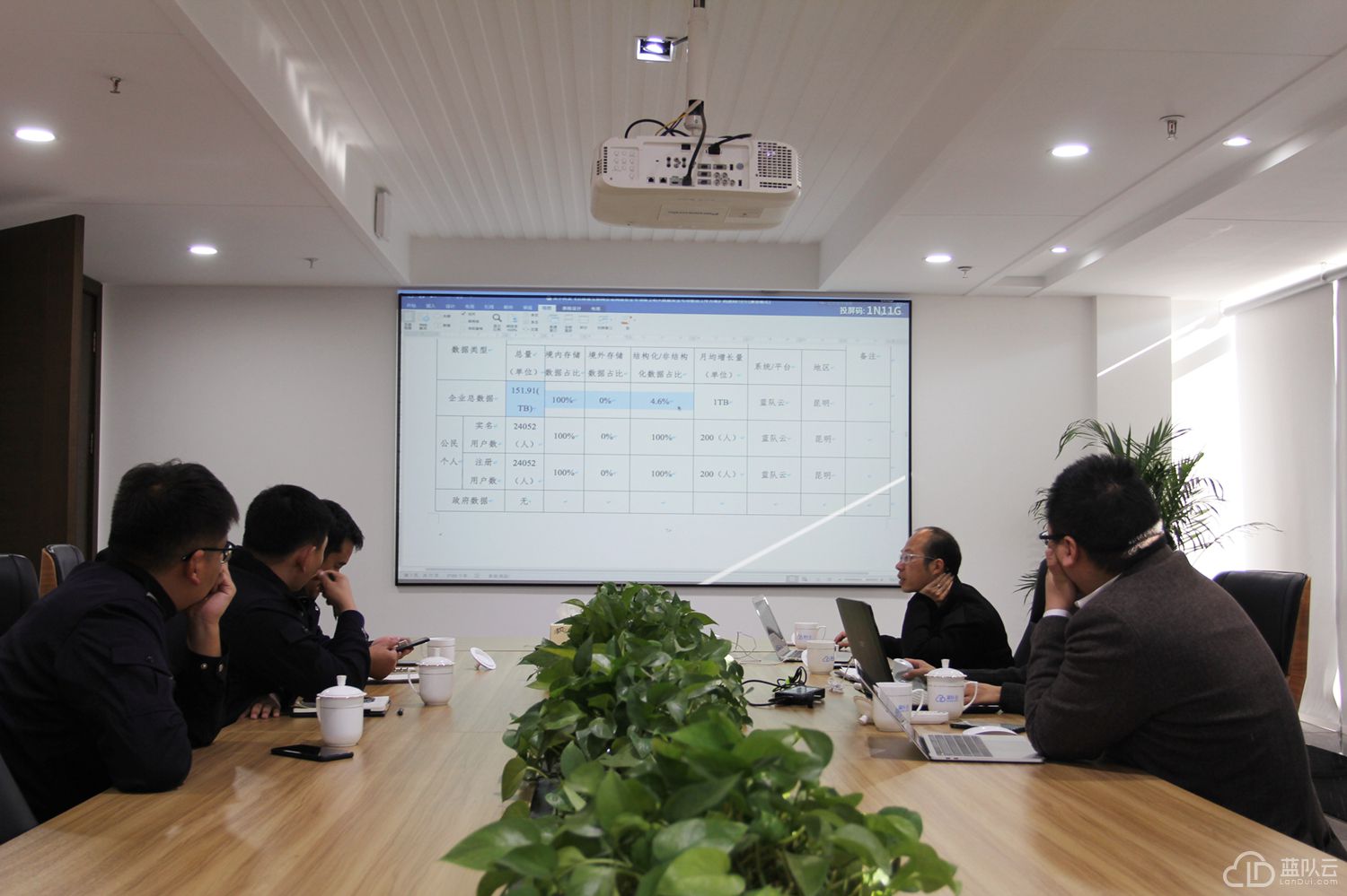 1576575806608770.jpg IMG_0369_wps圖片.JPG