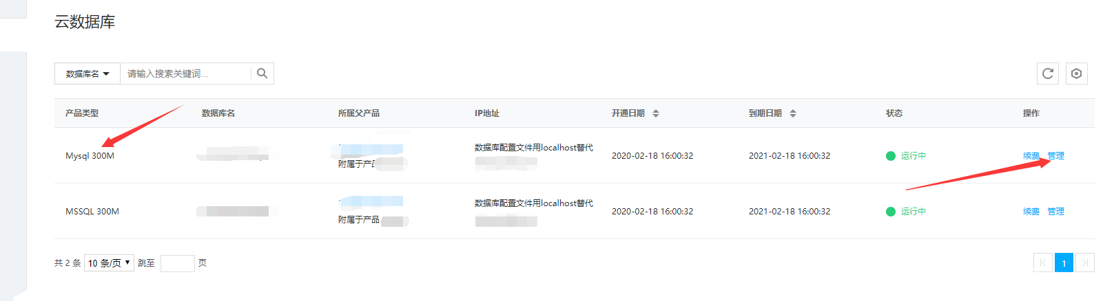 1582082996407812.png 1.png