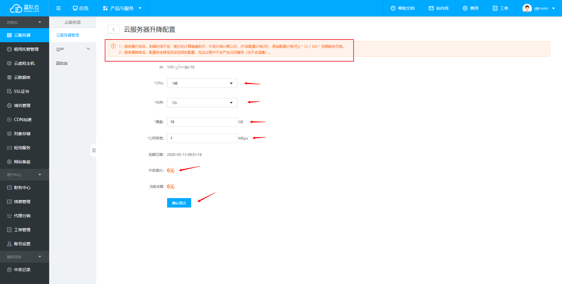 1588994677277641.png 升降配1-2.png