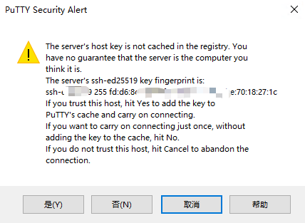 1589005201396580.png 連接Linux實例2.png