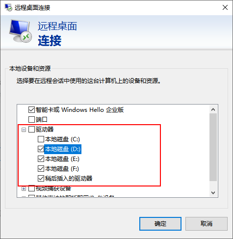 1589008727410566.png 連接Windows實例4.png