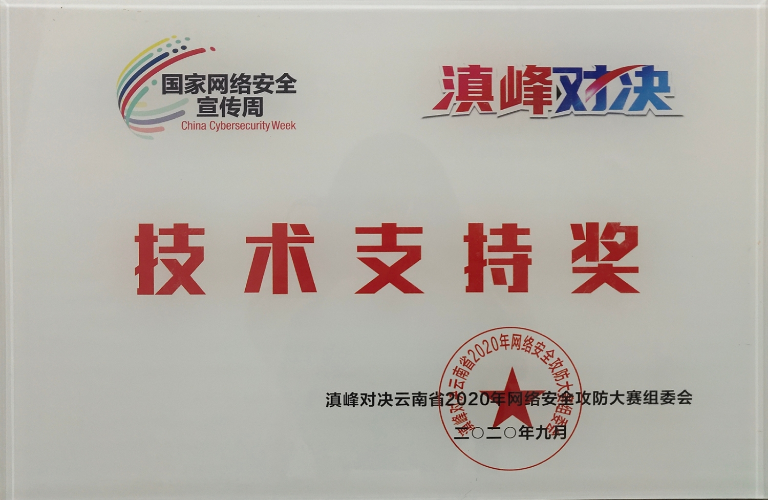 1600134639104808.jpg IMG_20200914_172313_mh1600078984089.jpg