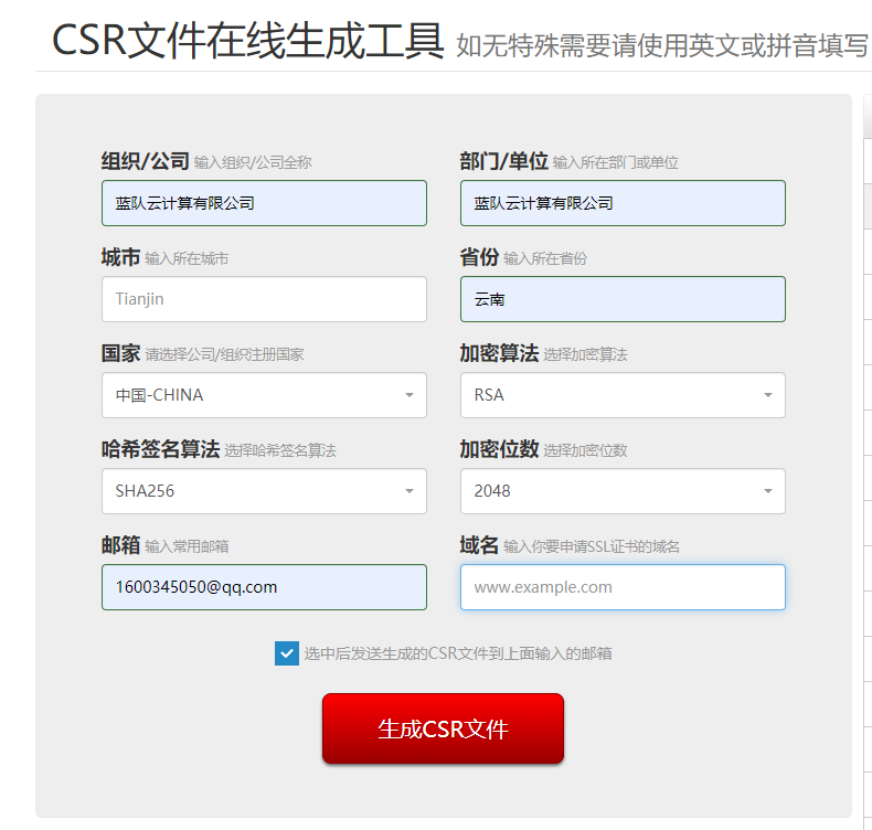 1600680435767127.png 4444444444444444444444444444.png