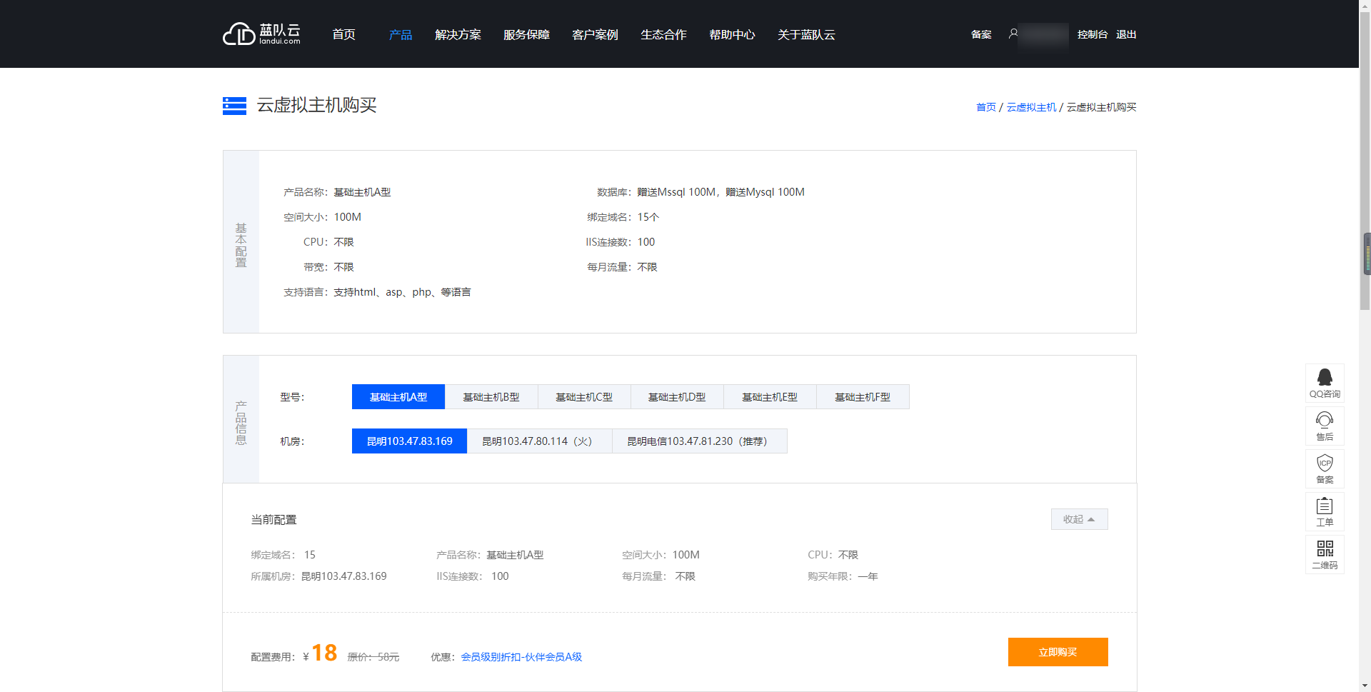 1604909915857967.png 圖片1.png