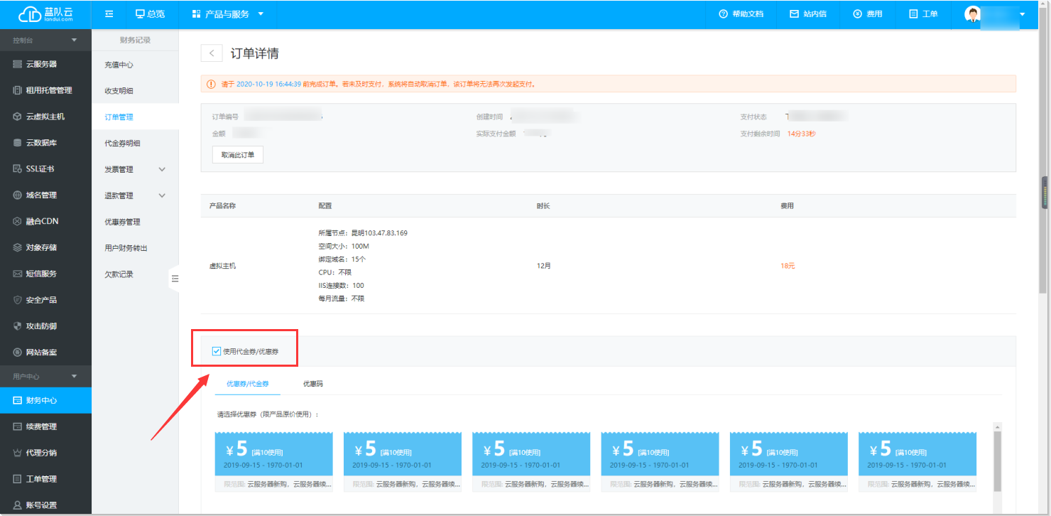 1604909940977552.png 圖片2.png