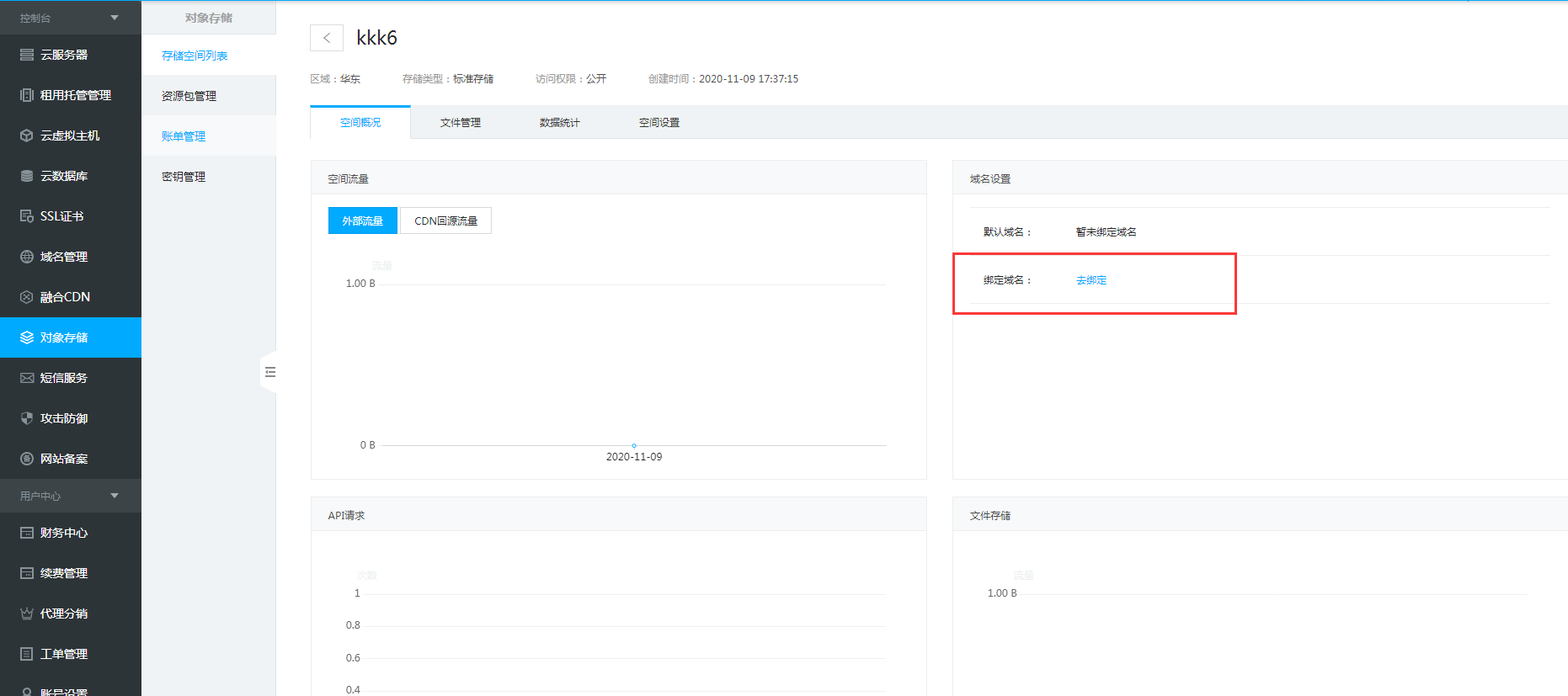 1604914709107854.png 6.png