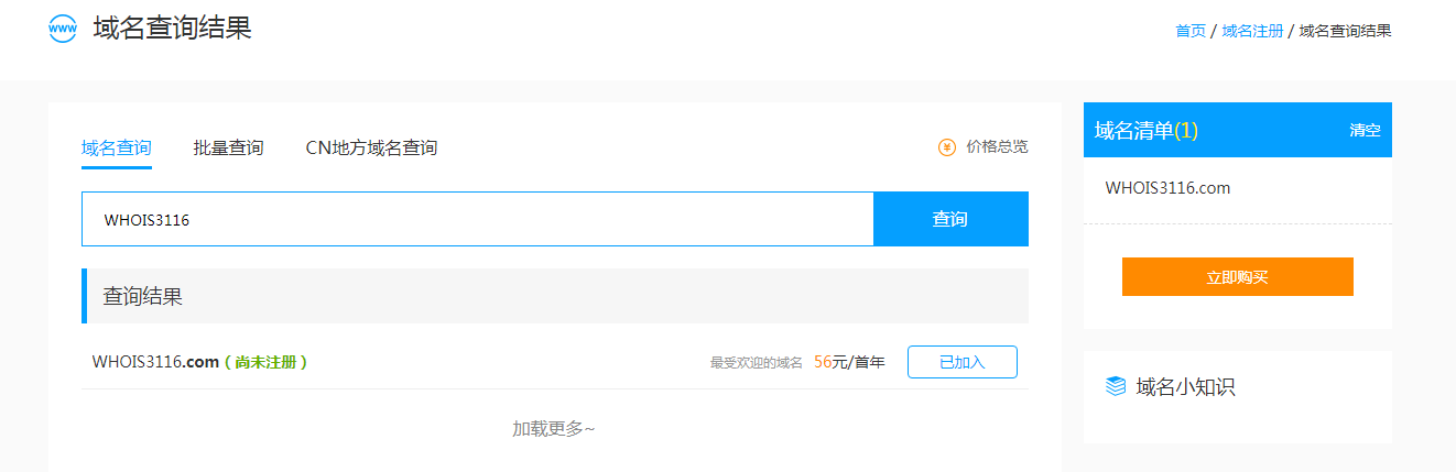 1605248085664066.png 圖片3.png