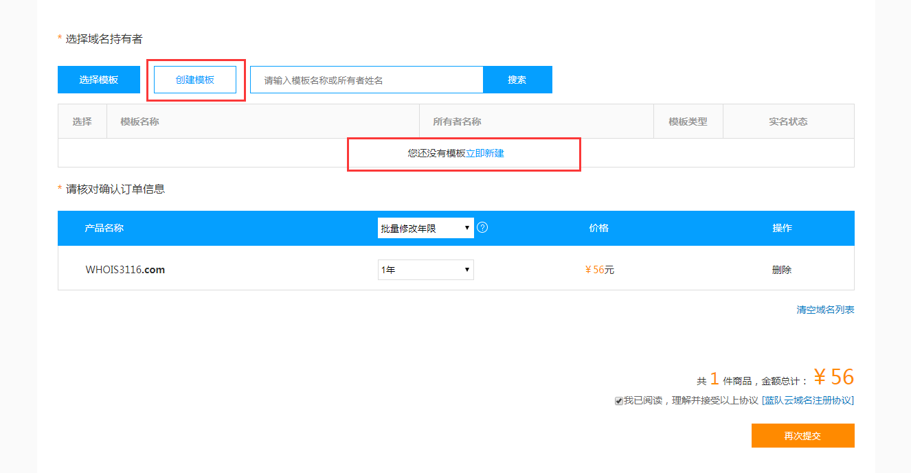 1605248274122804.png 圖片5.png