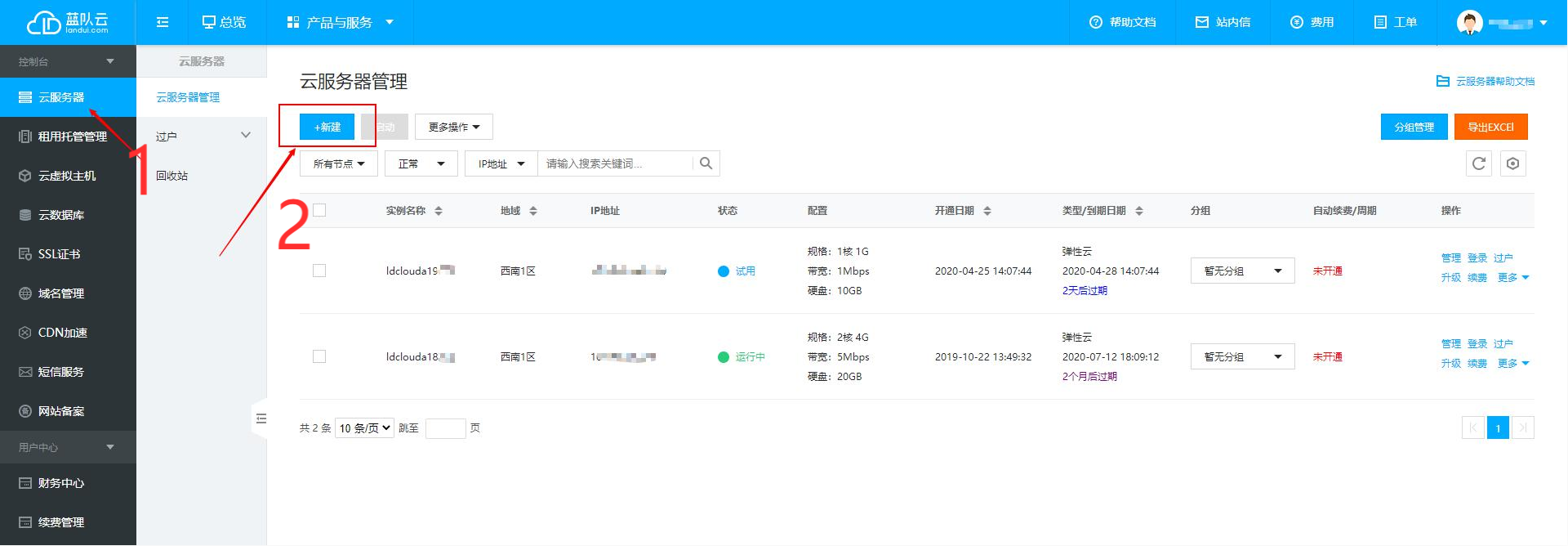 1608543700545642.png 1222.png