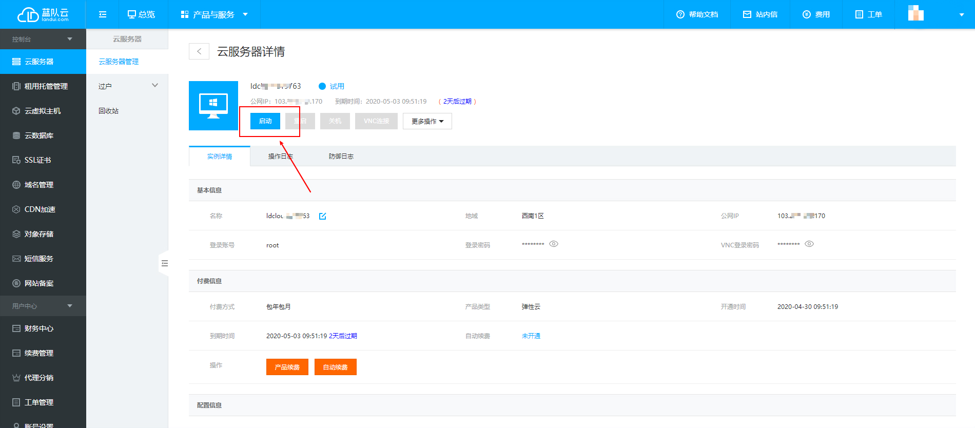 1608795092100040.jpg 圖片1_meitu_2.jpg