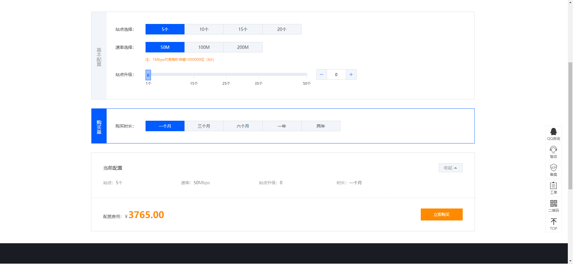 1610957230126500.png 圖片2.png