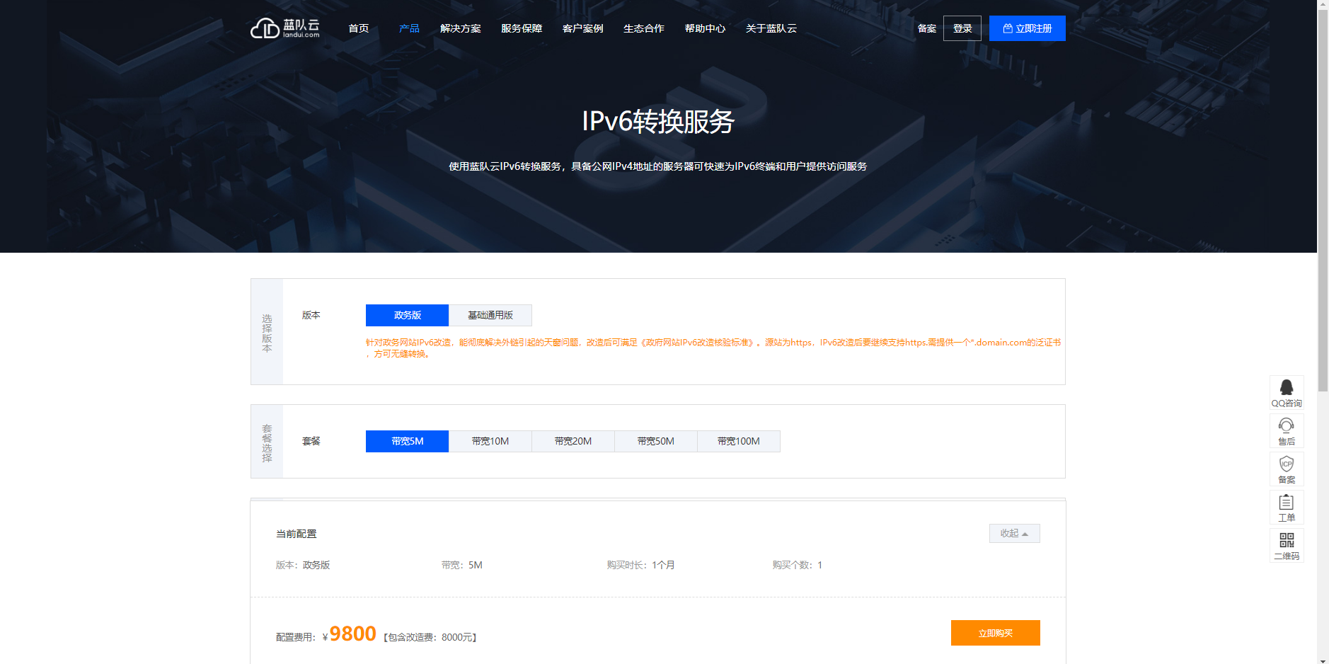 1611028672138850.png 3.png