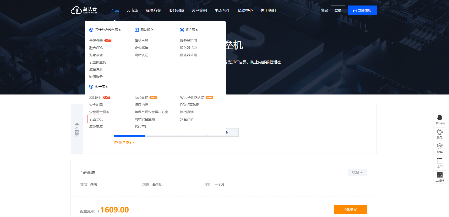 1611122139752109.png 圖片1.png