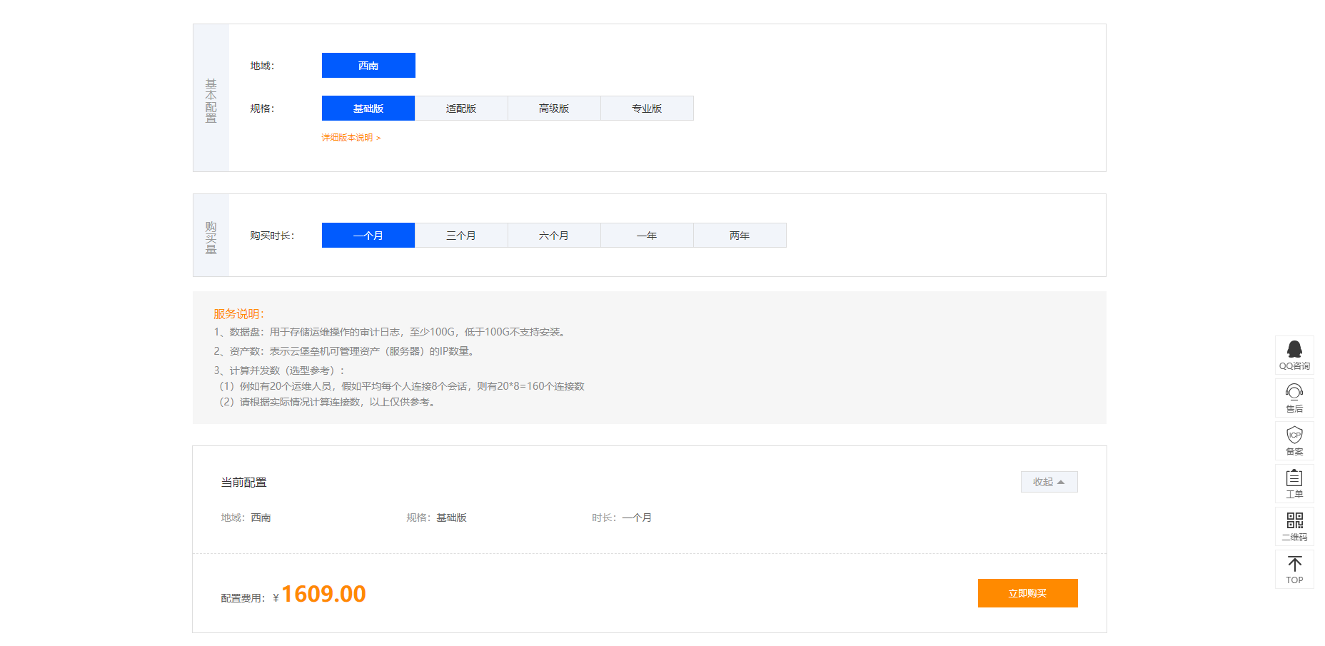 1611122159106680.png 圖片3.png