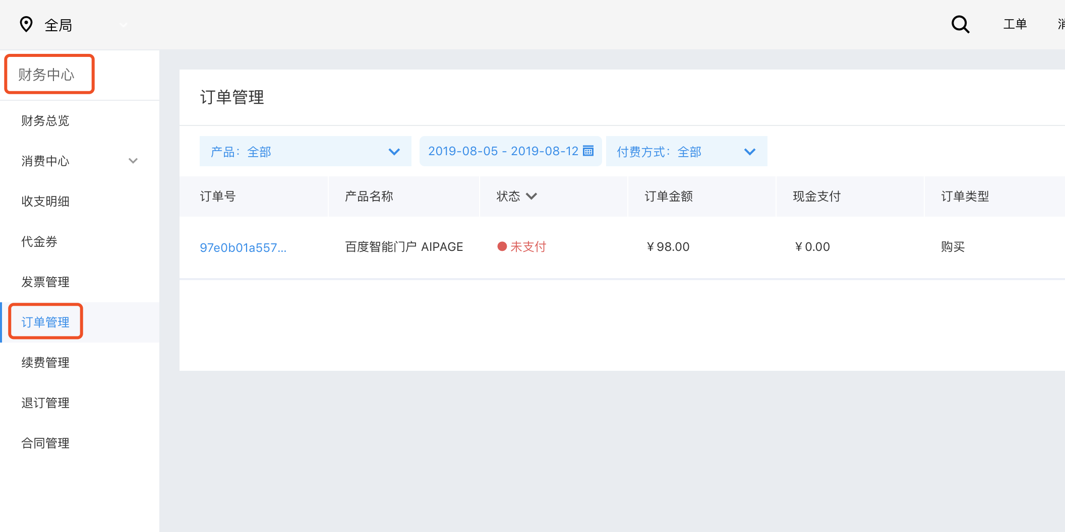 1614235201539446.png 創(chuàng)建站點(diǎn)1462.png