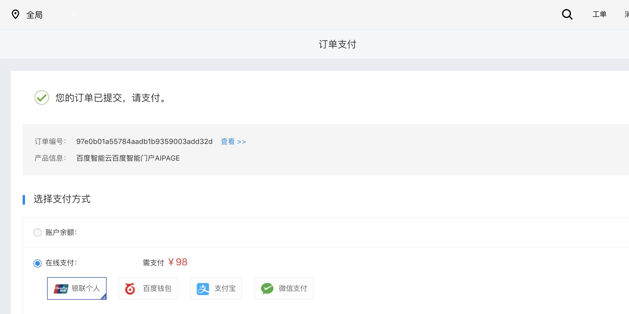 1614235272130941.png 創(chuàng)建站點(diǎn)2658.png