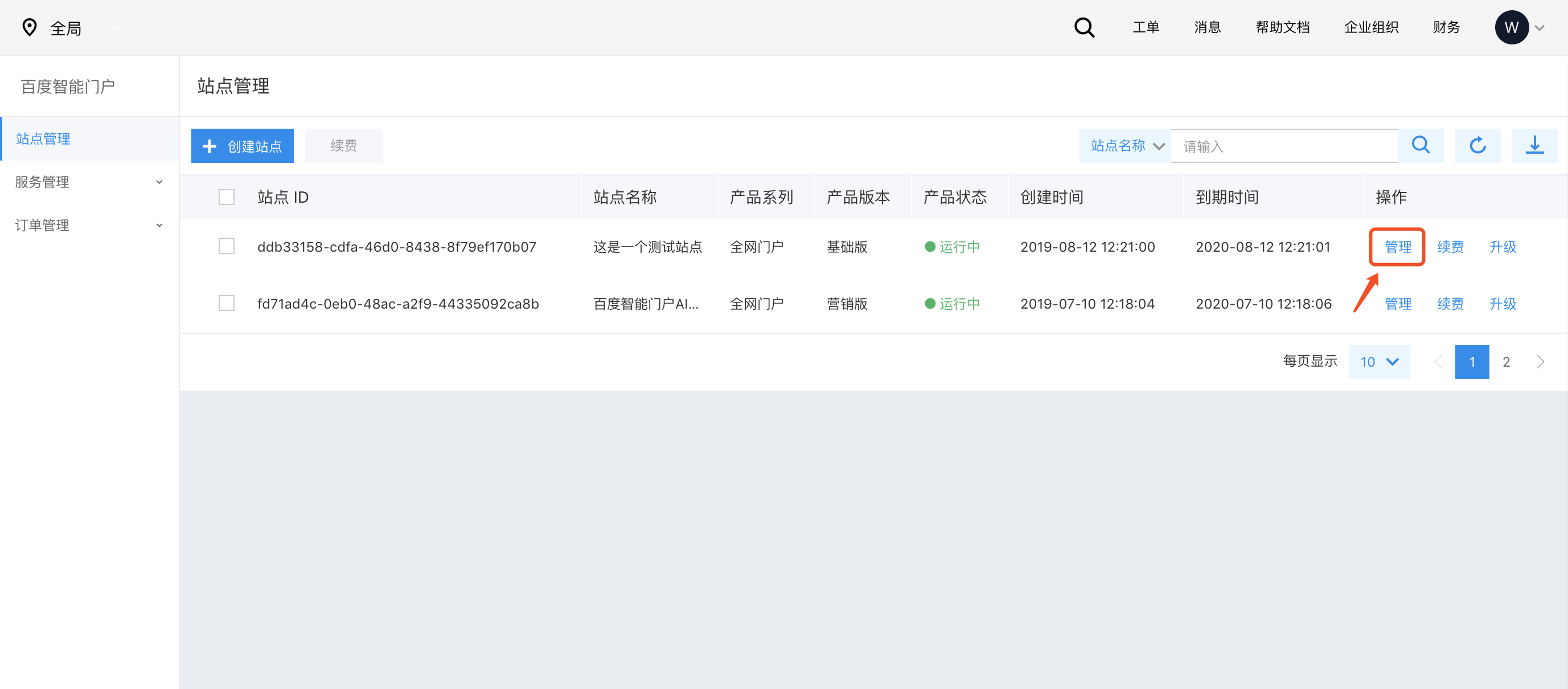 1614236682125816.png 2.png