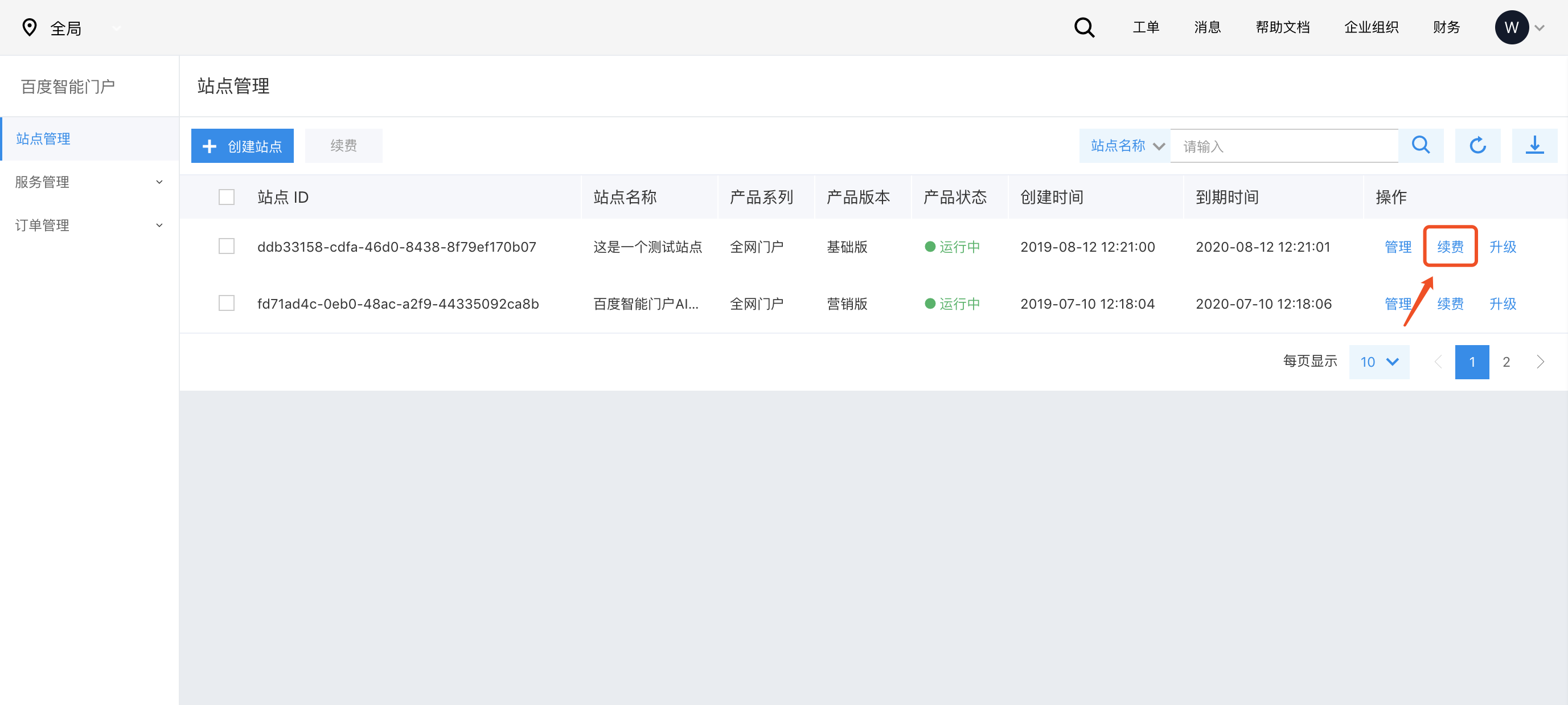 1614236973136135.png 2.png