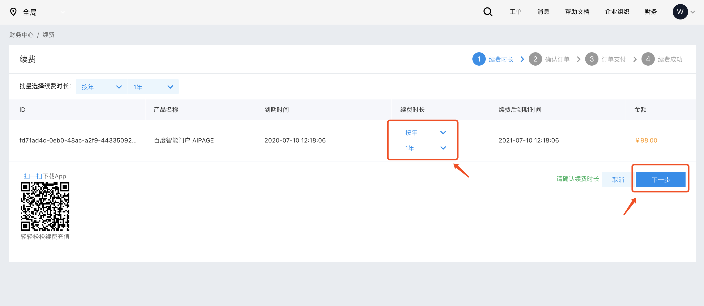 1614236985764072.png 3.png