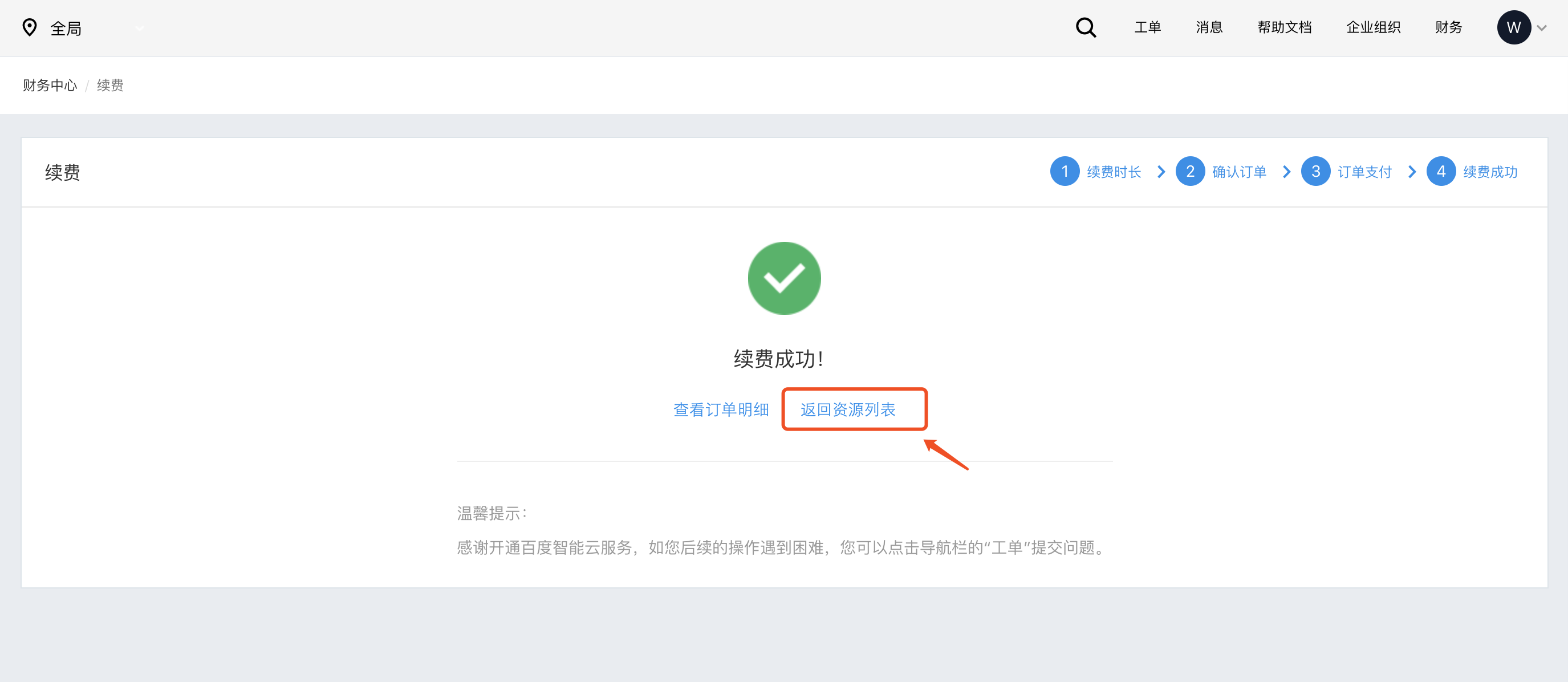 1614237019821132.png 6.png