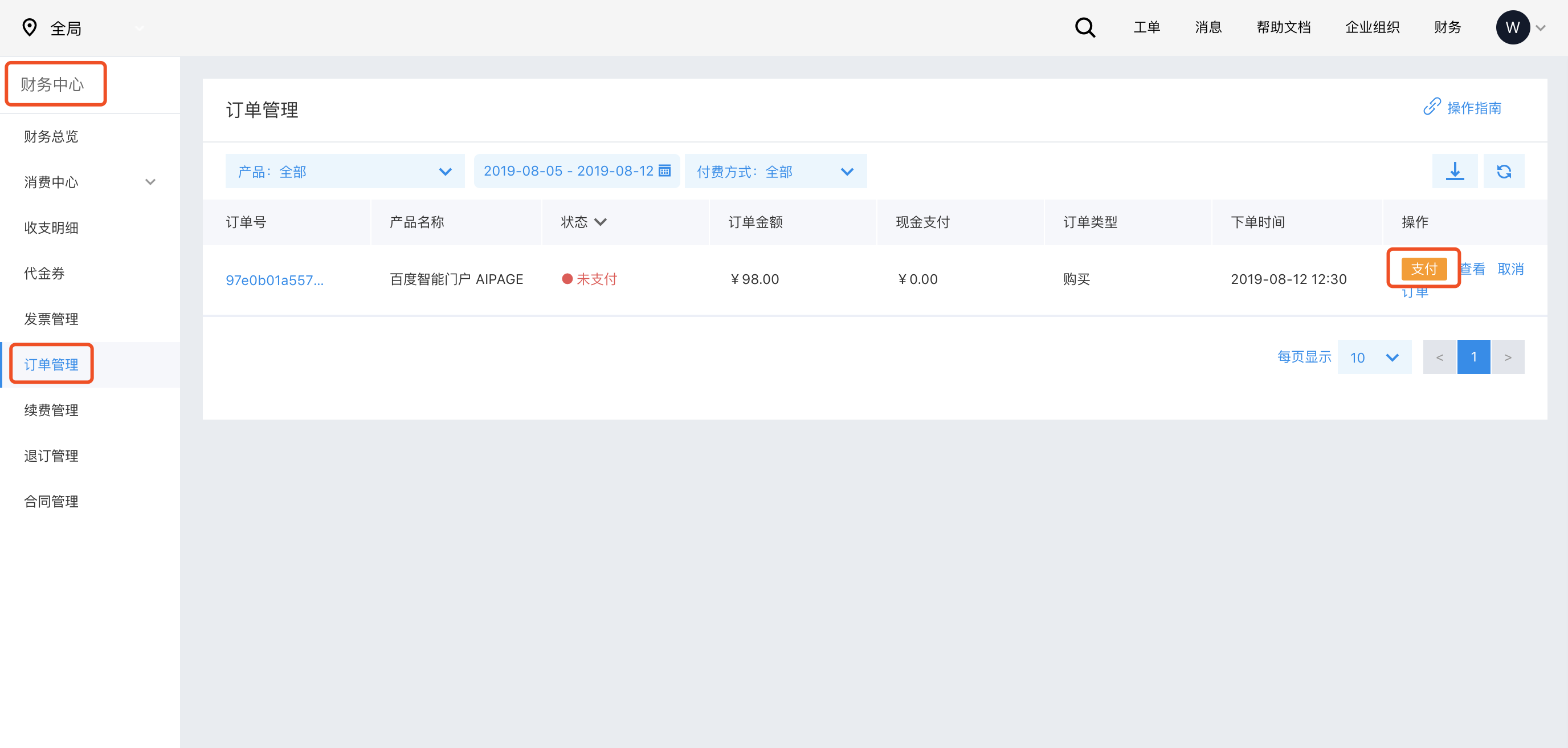 1614237027608985.png 7.png