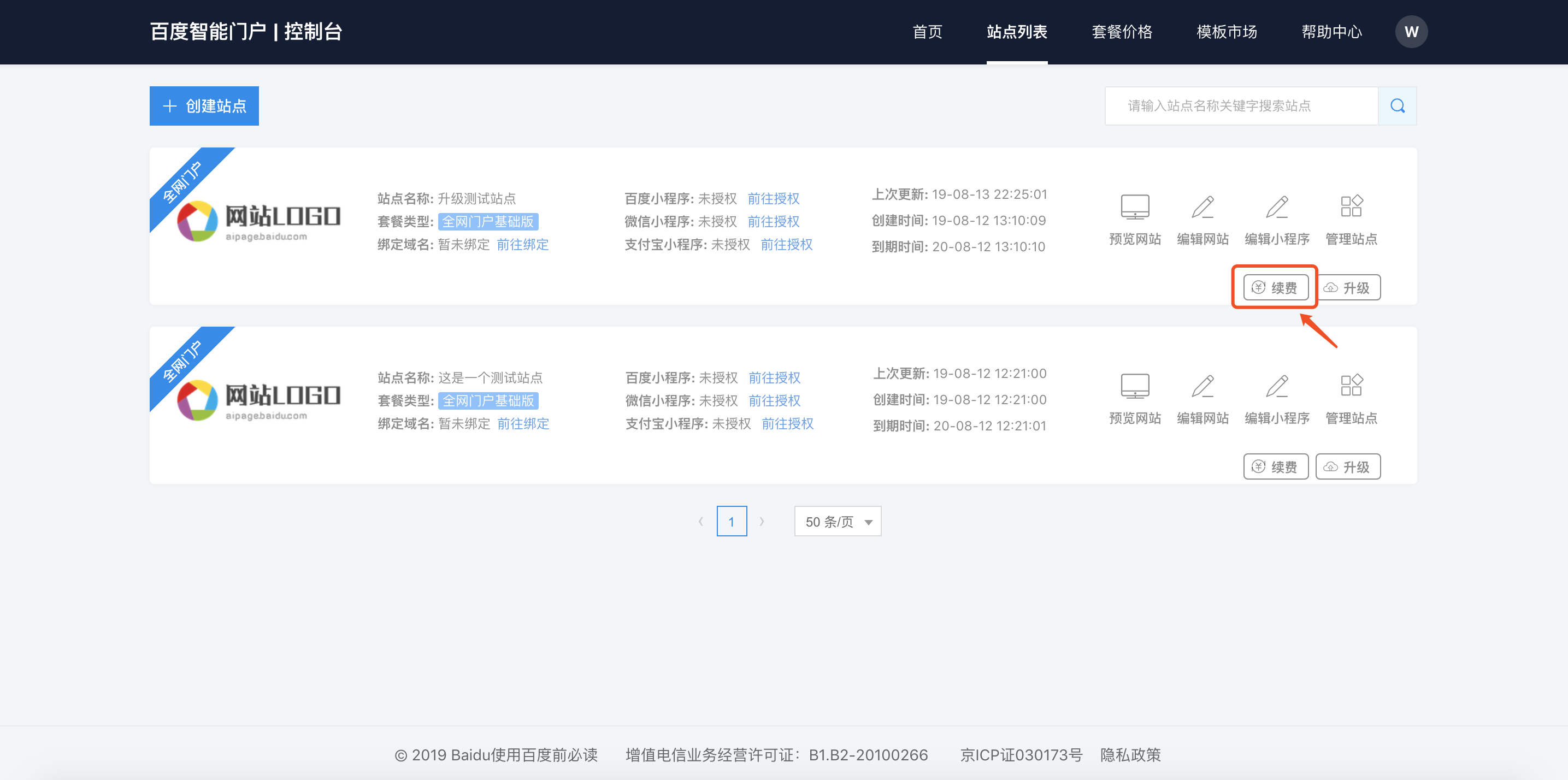 1614237044314476.png 9.png