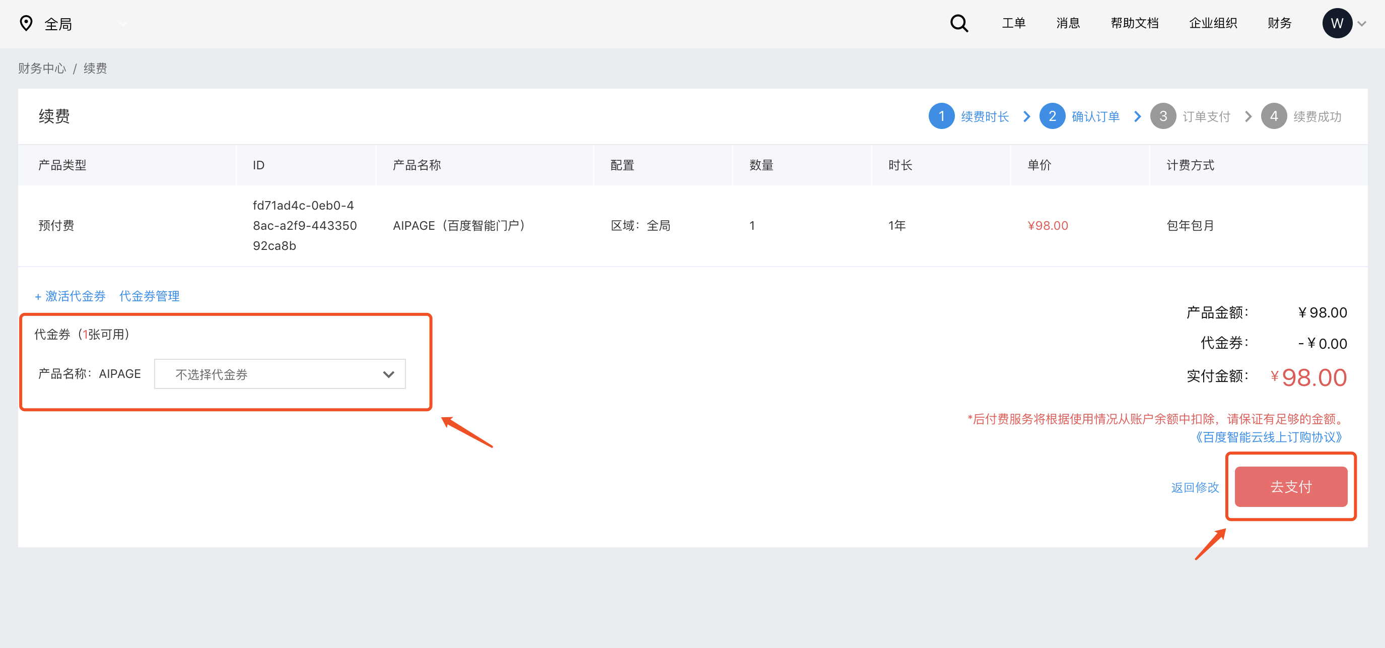 1614237061766352.png 11.png