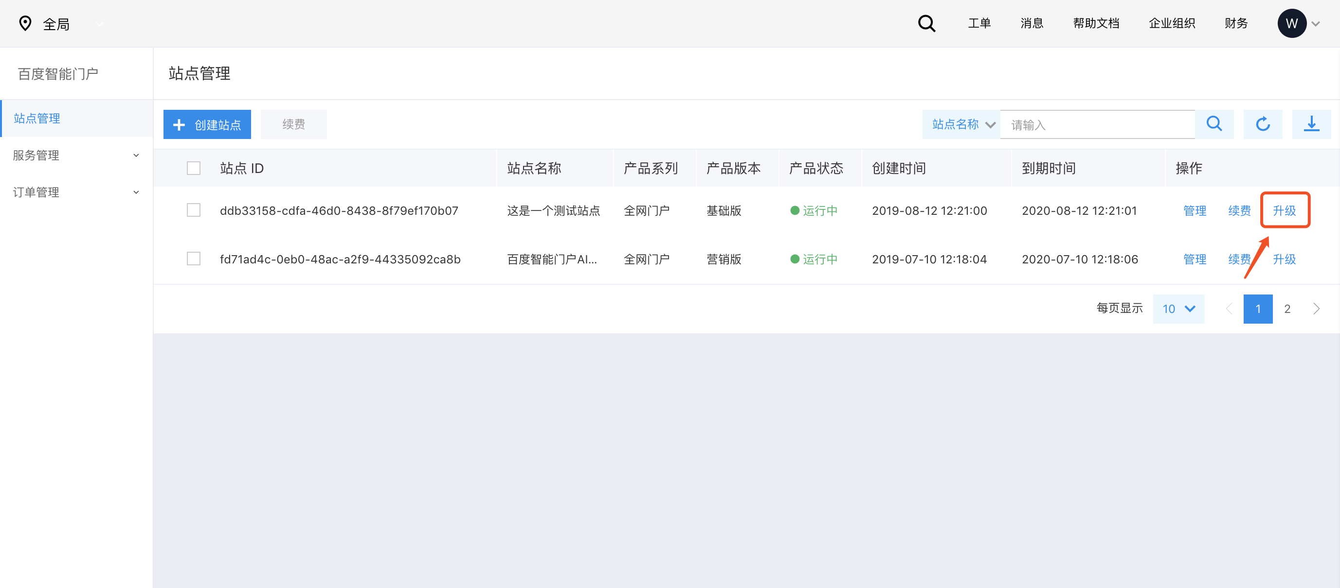 1614237282687518.png 2.png