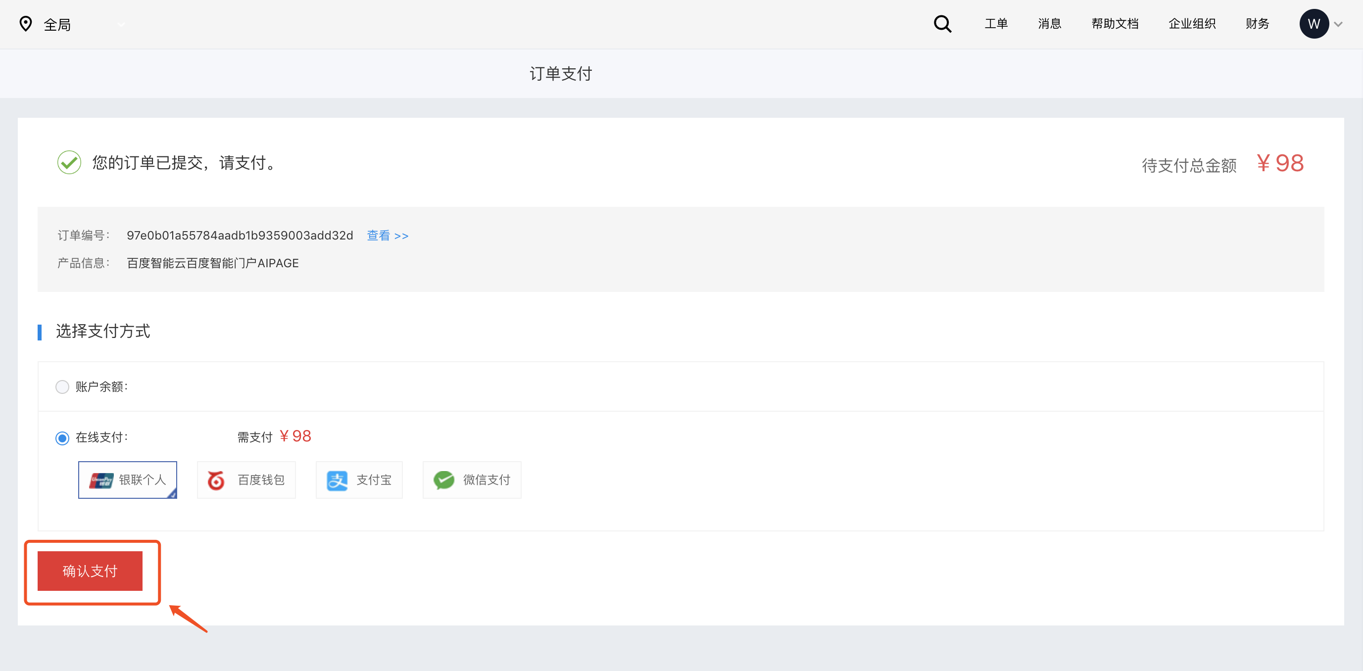 1614237307169932.png 5.png